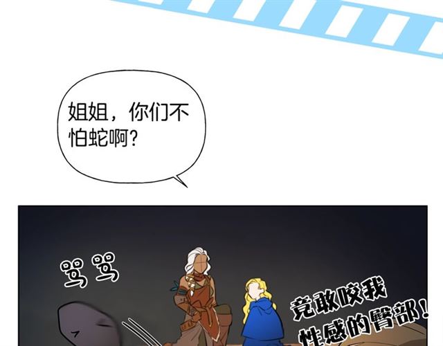 第18话 九死一生148
