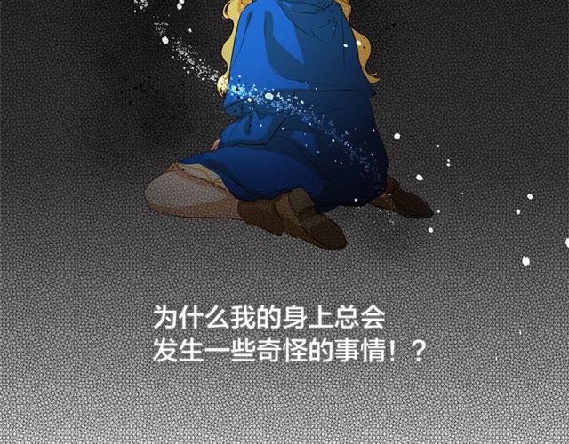 第15话 你能为我做什么143