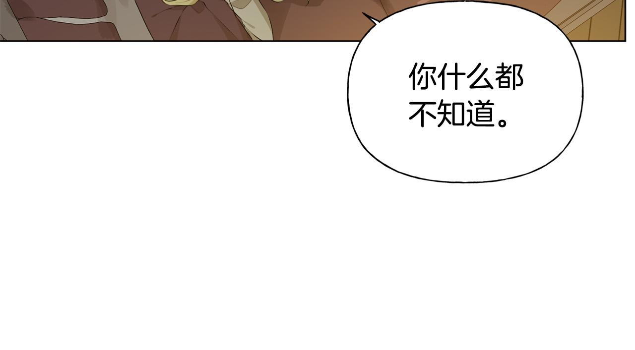 第103话 爸爸妈妈来了！55