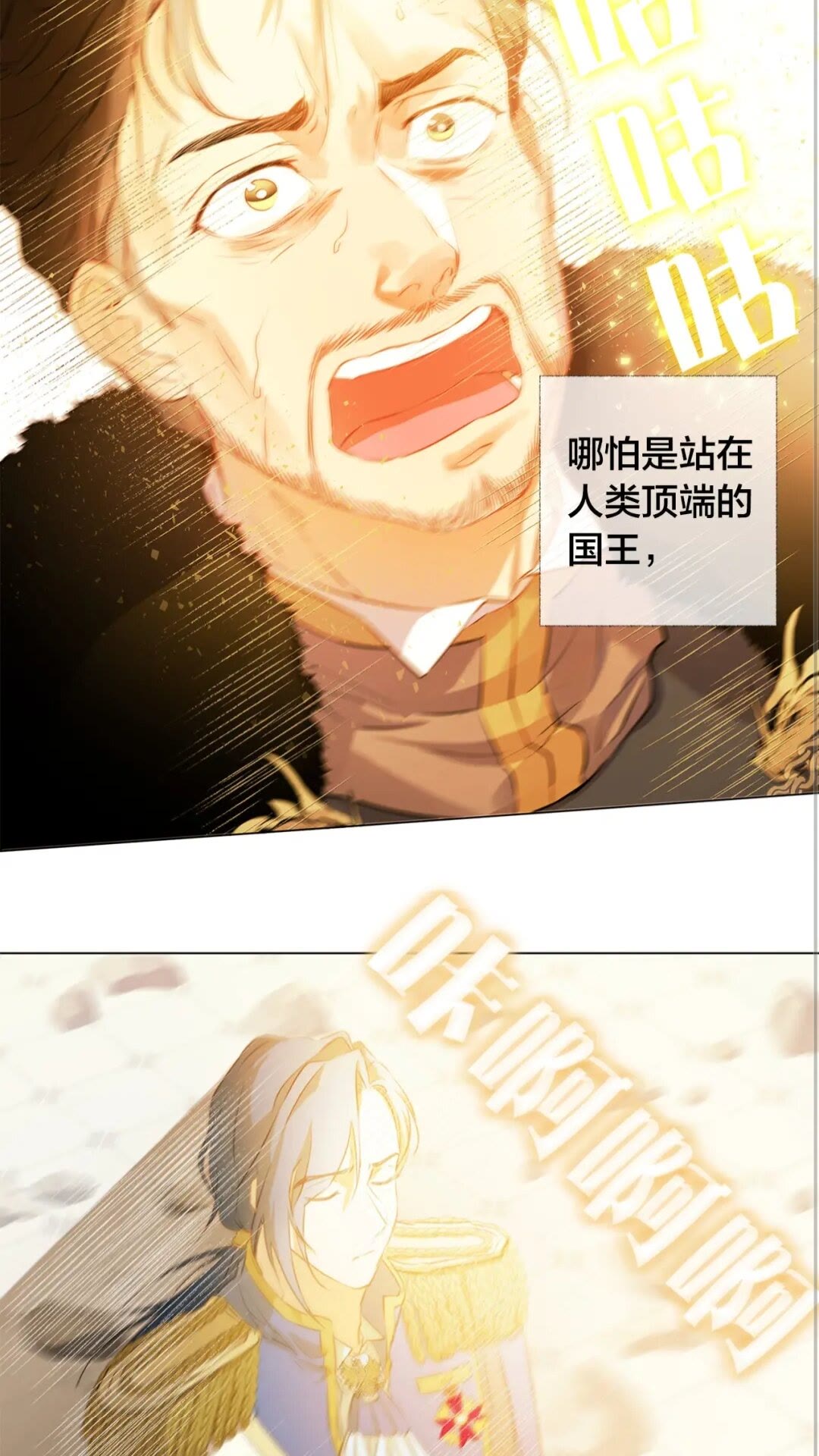 第一季完结篇 都得死？22