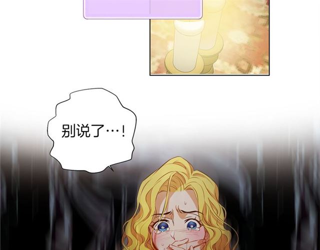 第15话 你能为我做什么114