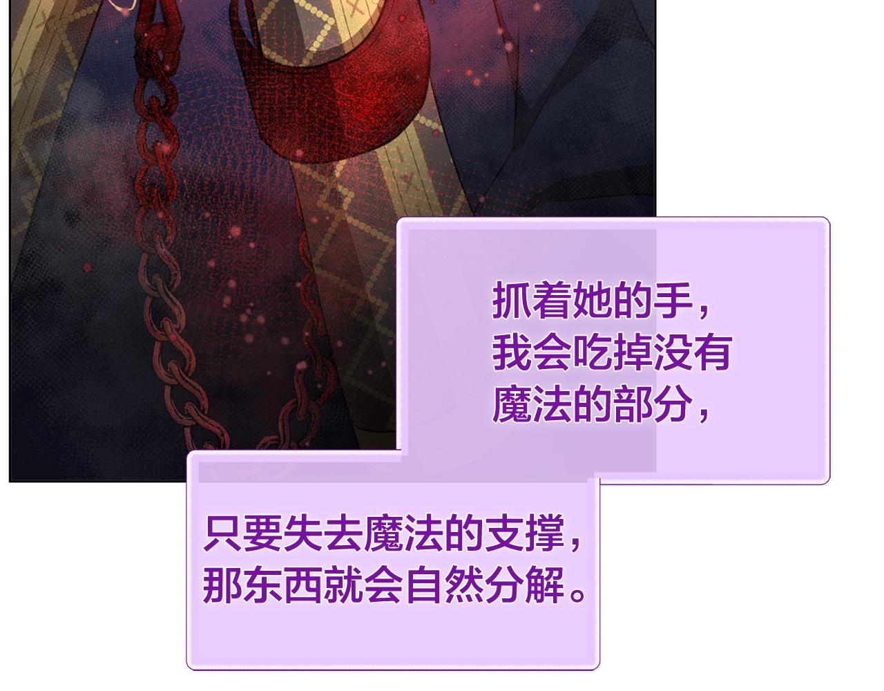 第68话 啧，受死吧20