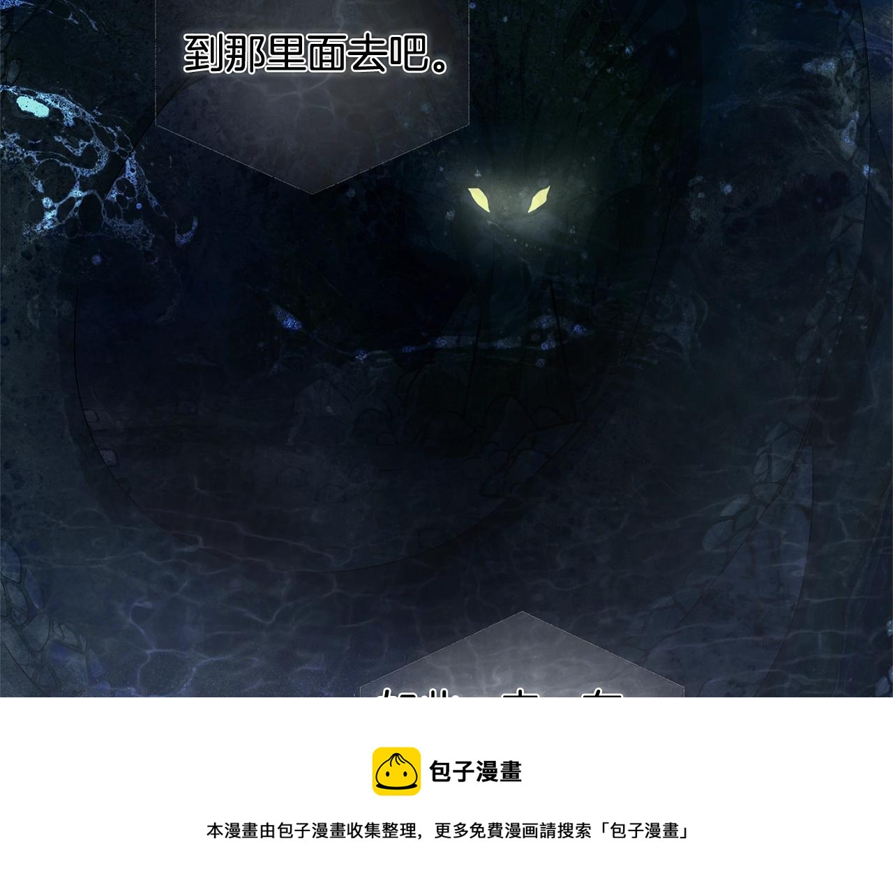 第81话 我这还有位置76