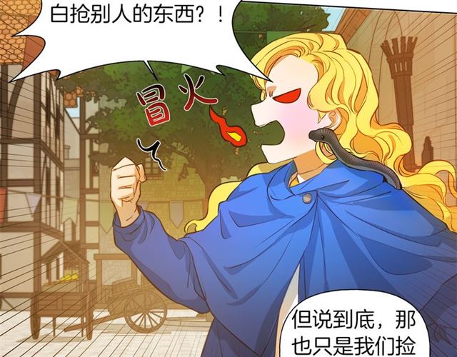 第14话 我是他爸16