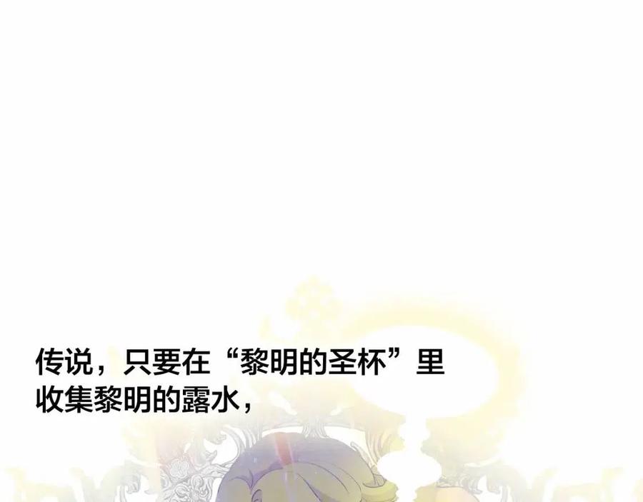 第三季 ·启·山贼来袭36