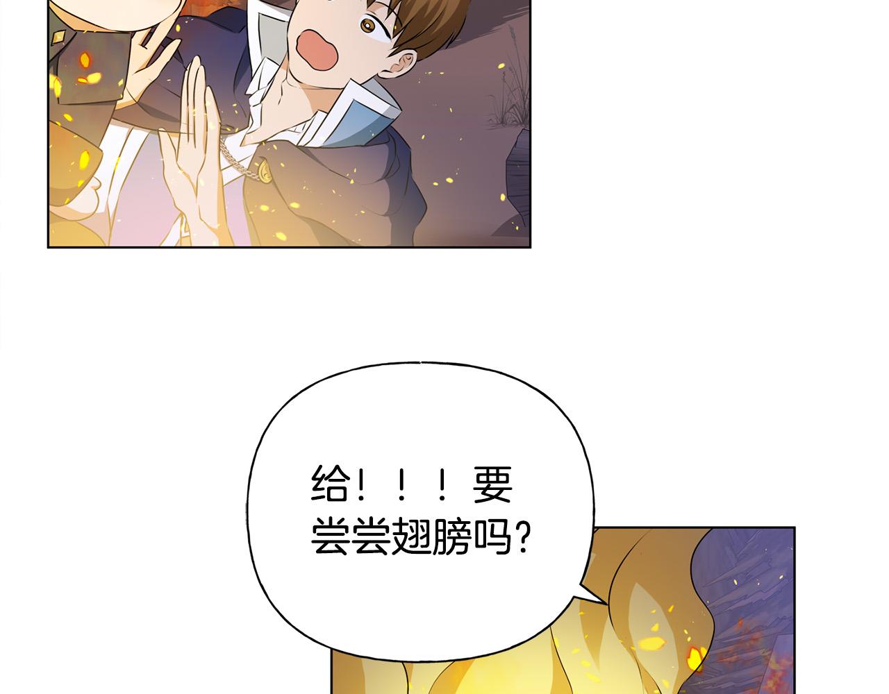 第84话 决斗111