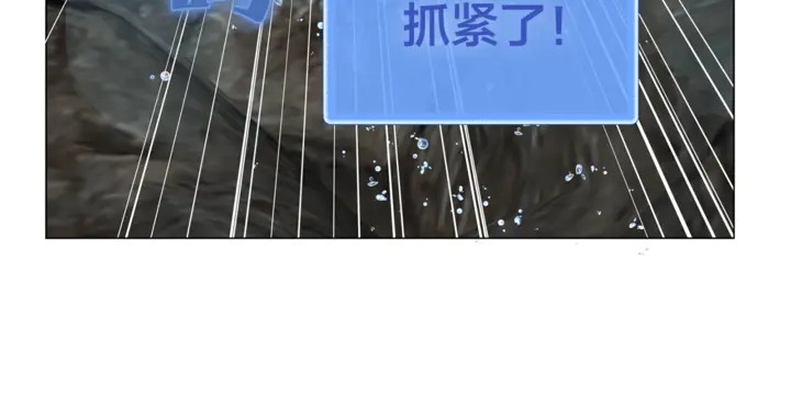 第47话 再快一秒33