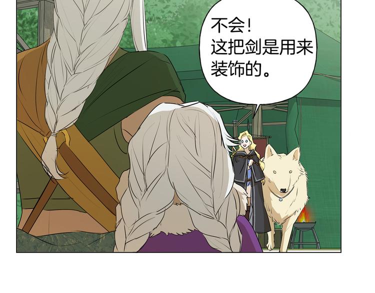 第59话 带娃旅程96