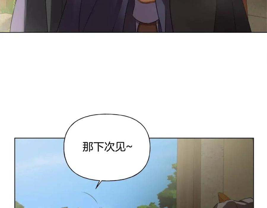 第77话 真好摸139