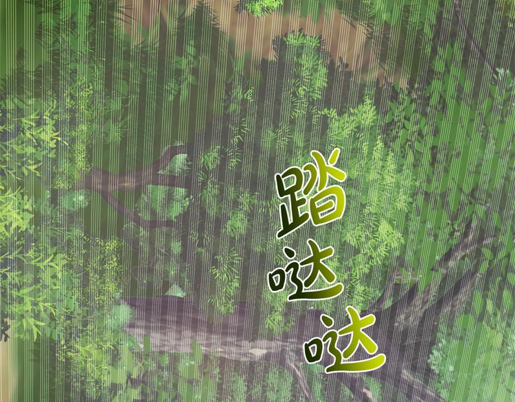 第59话 带娃旅程217