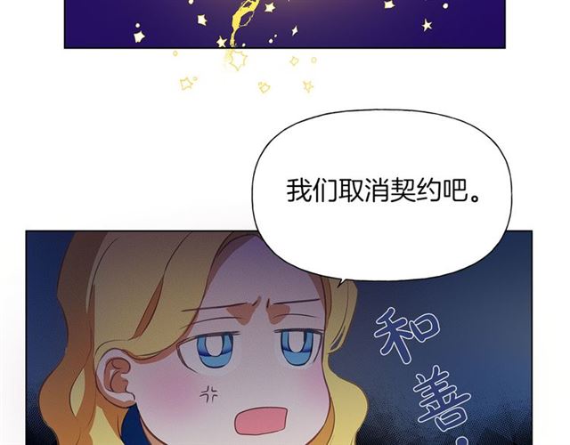 第18话 九死一生44
