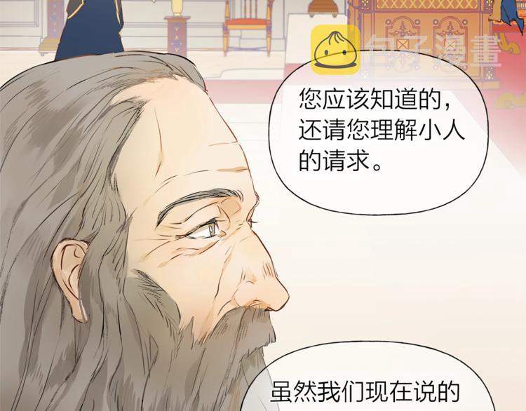 第2话 好清秀的小哥哥50