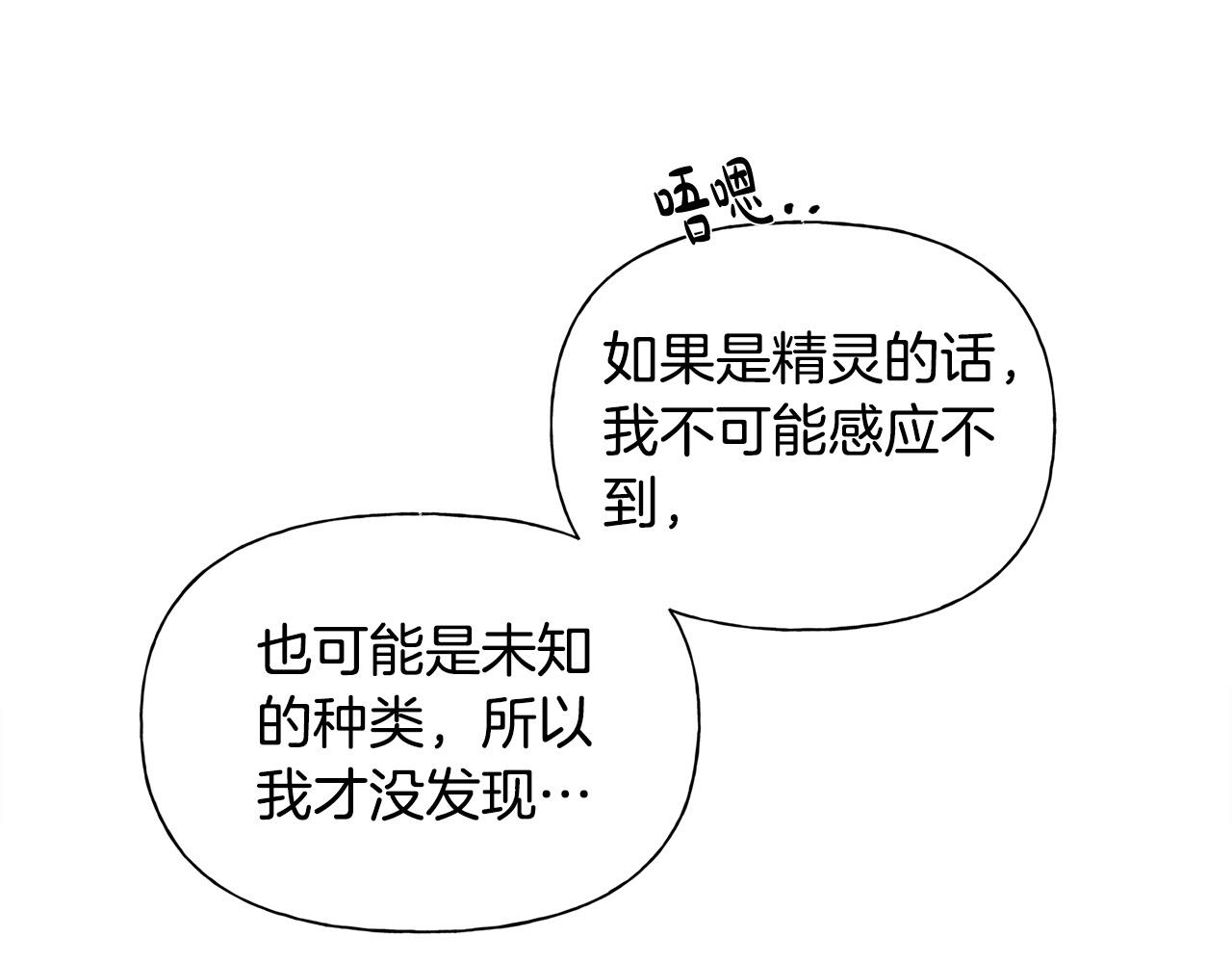 第98话我们多吻几次吧？168