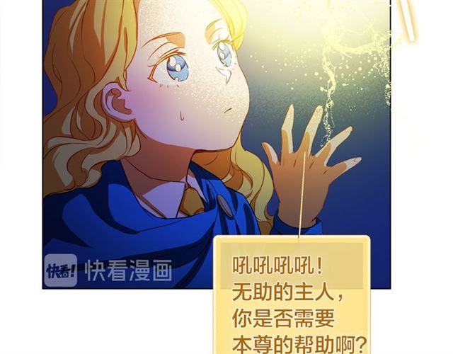 第17话 坑爹的阿杜122