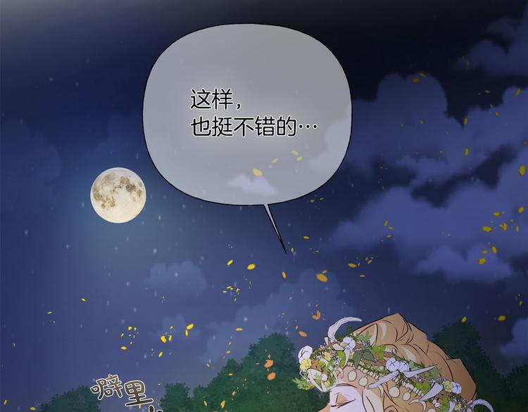 第54话 人生目标115