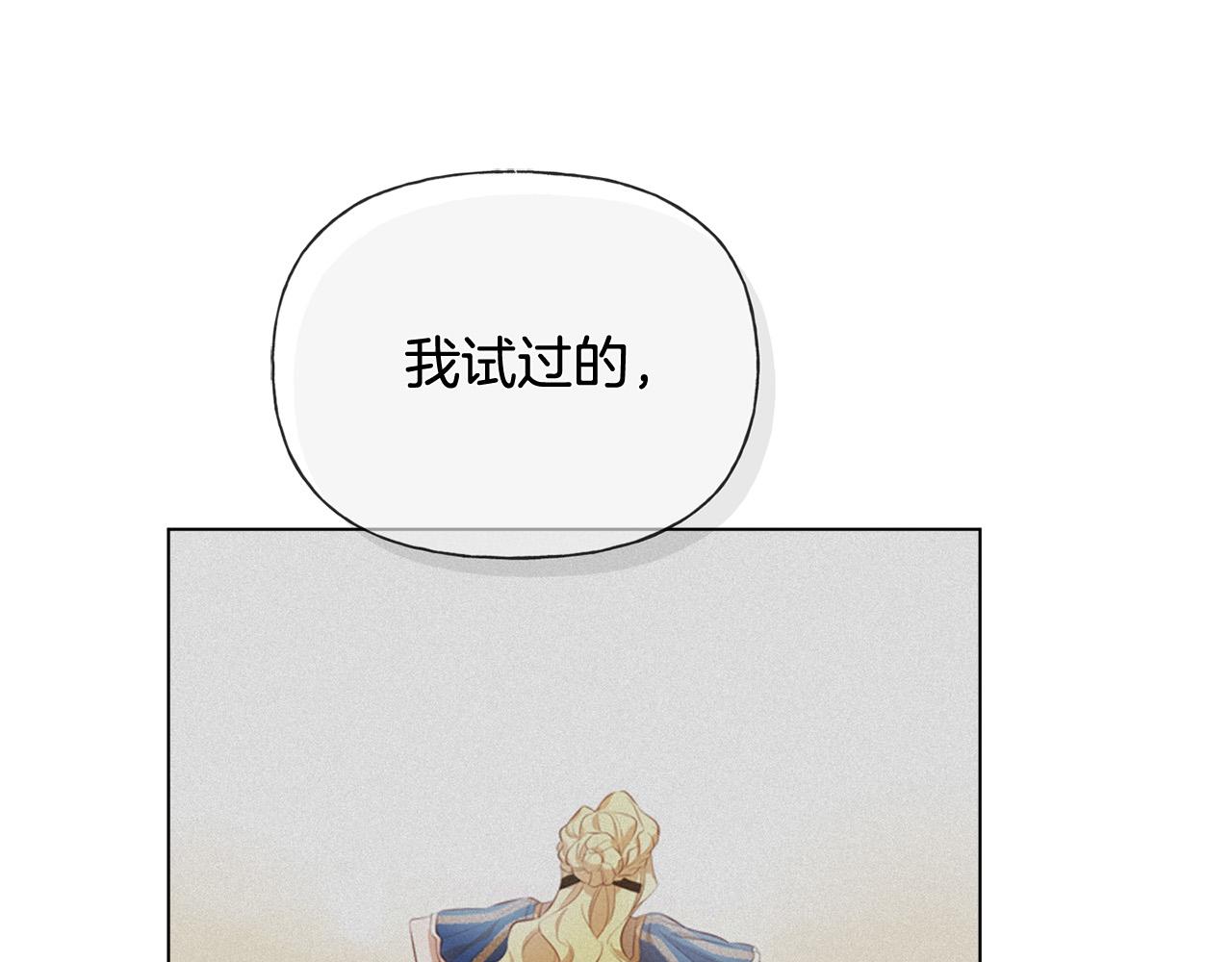 第89话 说不出口的话117