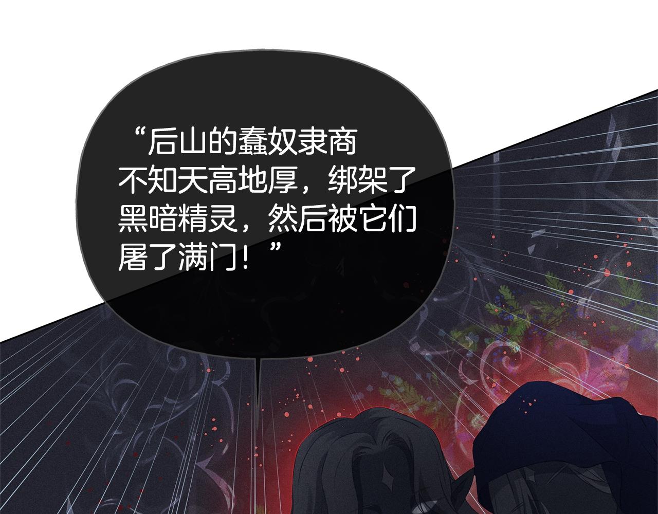 第69话 一人杀一岛97