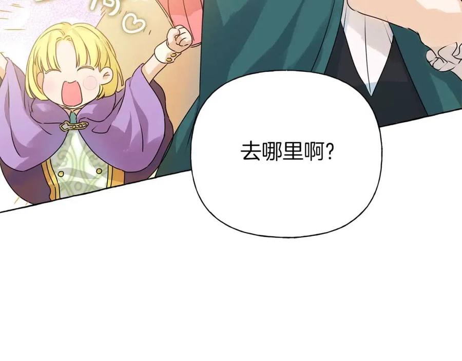第50话 龙母找上门102