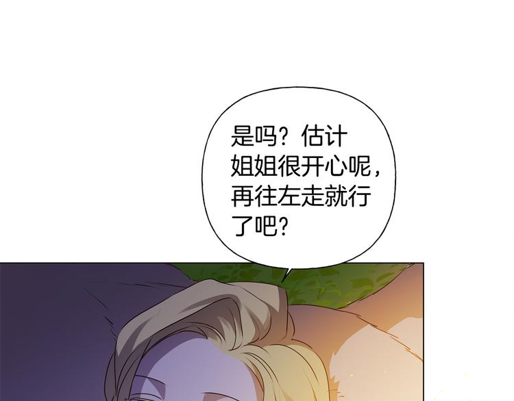 第59话 带娃旅程144