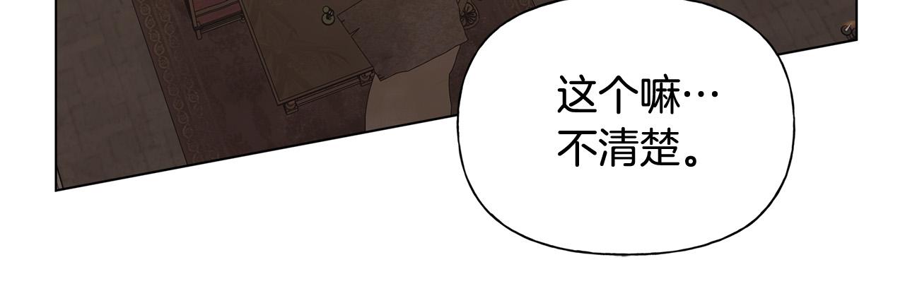 第98话我们多吻几次吧？147
