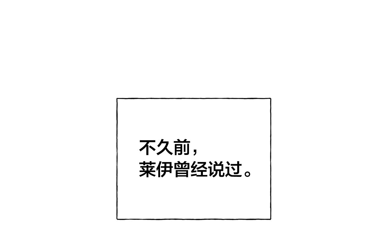 第78话 不可以不可以28