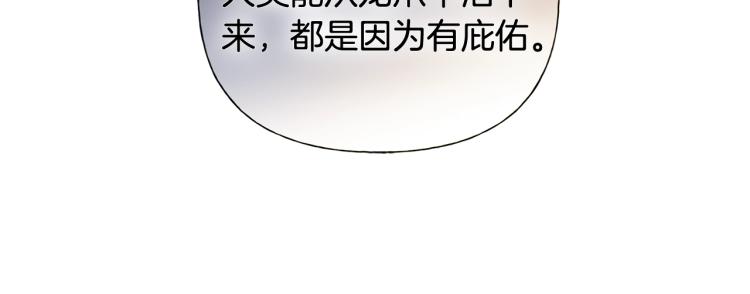 第63话 名字传遍大陆81