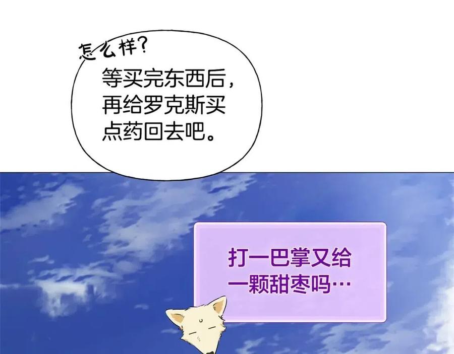 第77话 真好摸147