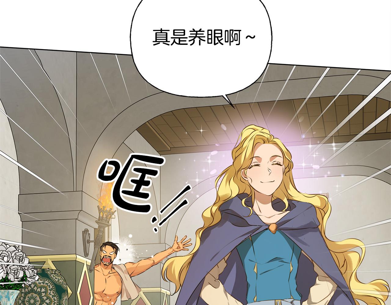 第104话 求婚者那么多？173
