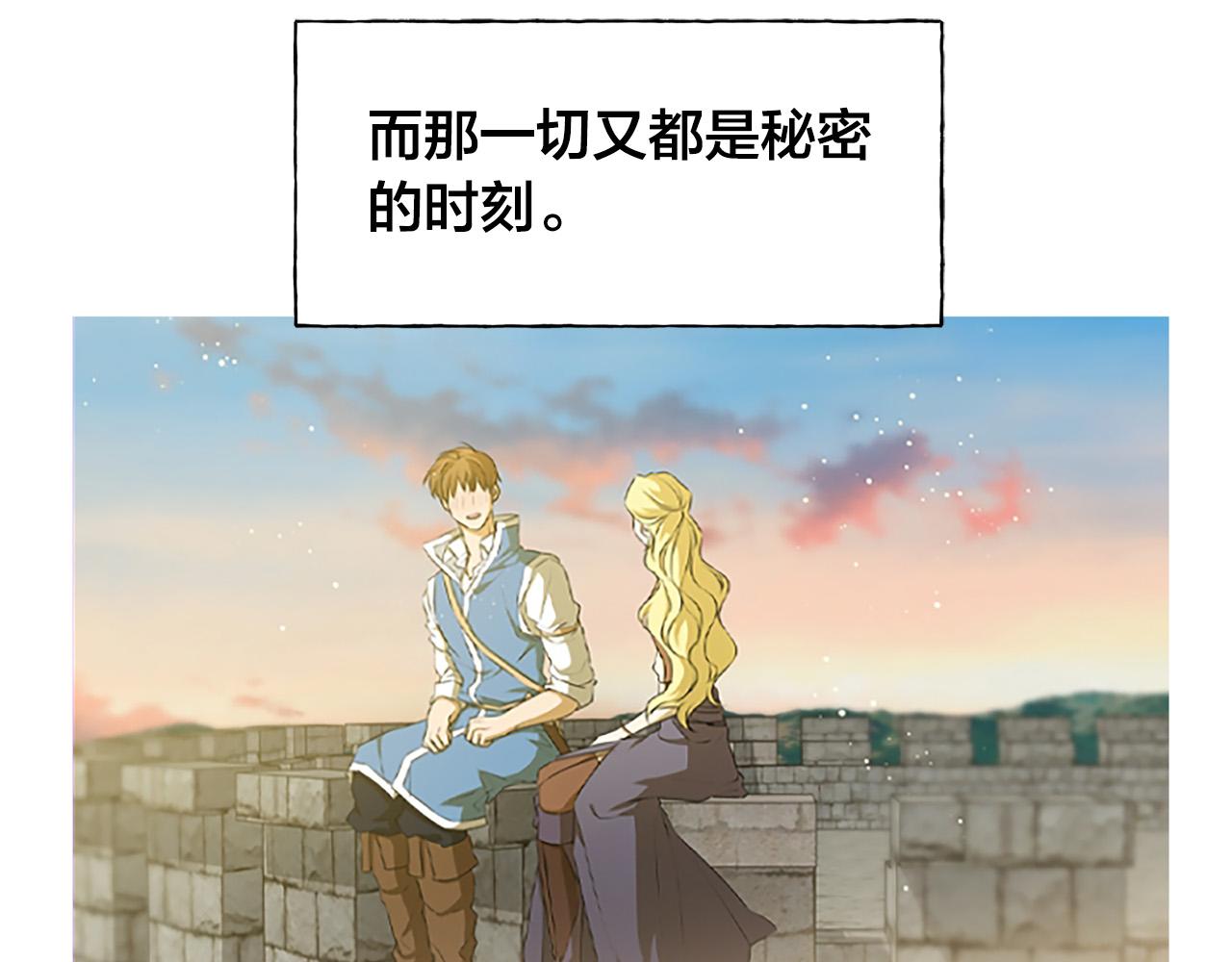 第86话 我也喜欢你166