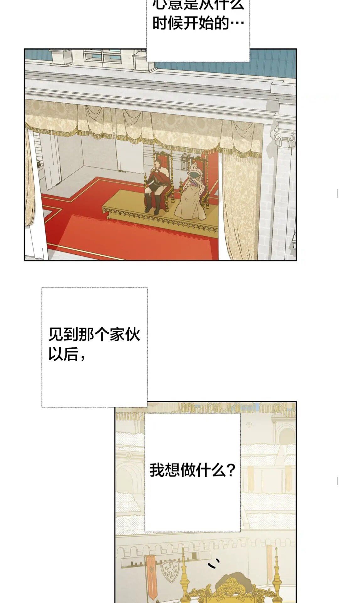 第35话 制霸赛场的精灵师50