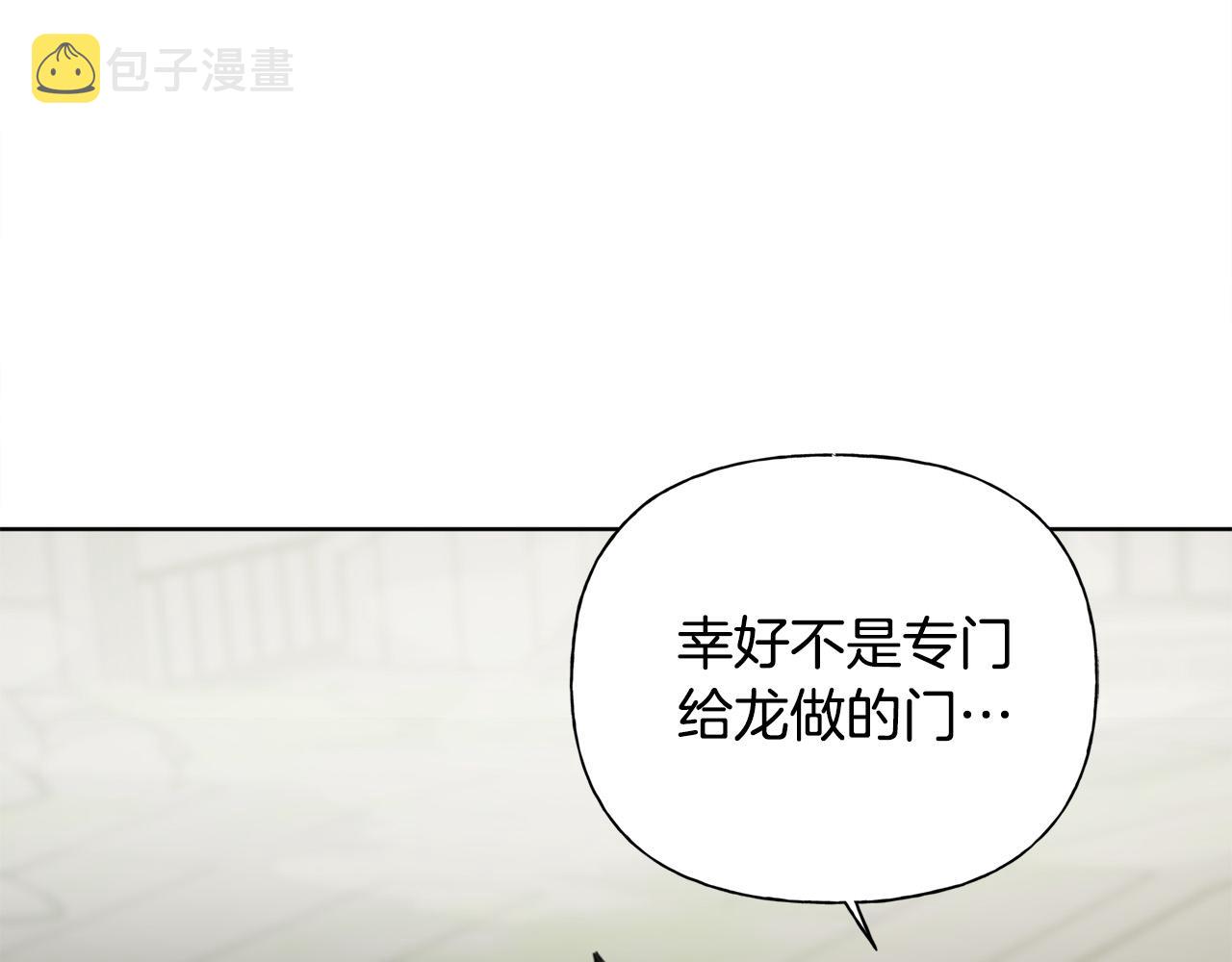 第92话姐绝不示弱！167
