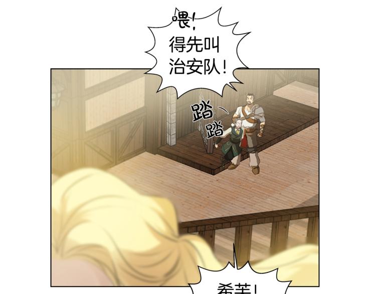 第66话 难道是母爱？！178