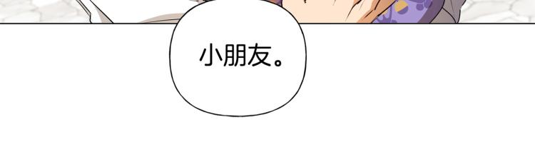 第60话 遇见故人？122