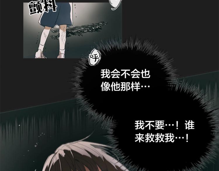 第1话 玛德学院的召唤36