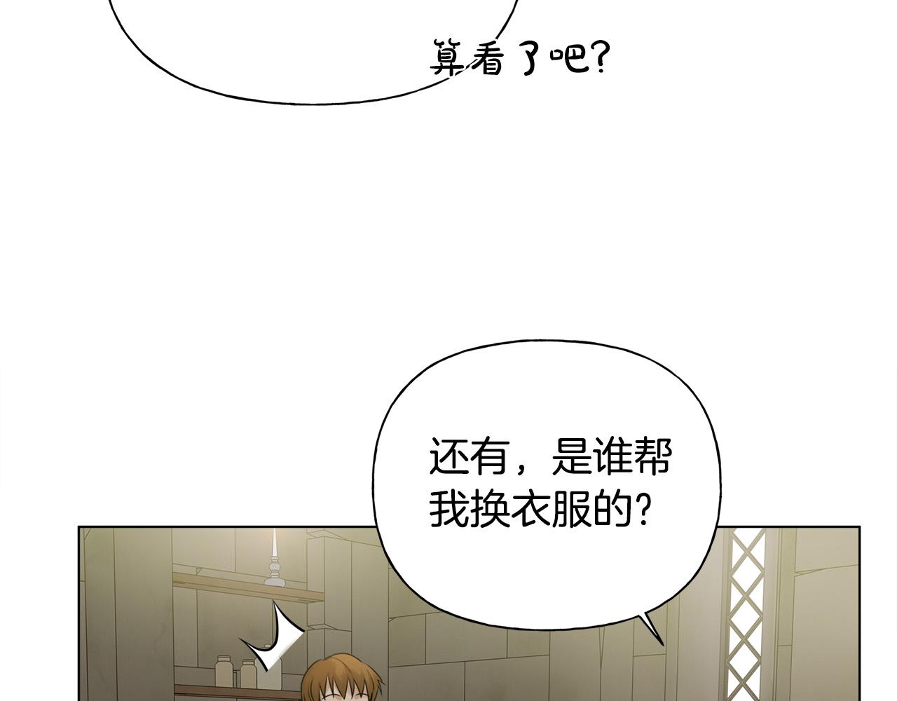 第96话死里逃生185