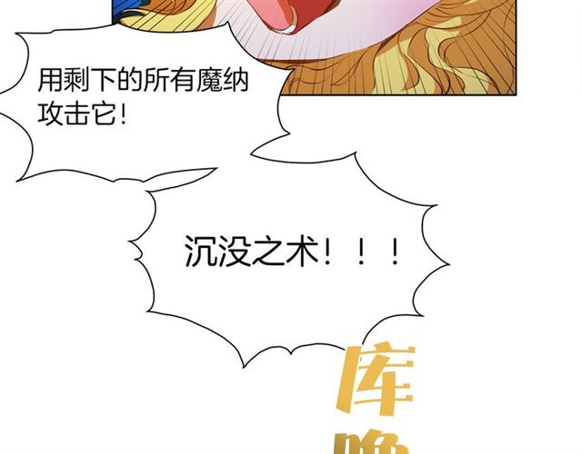 第20话 你别追我！117