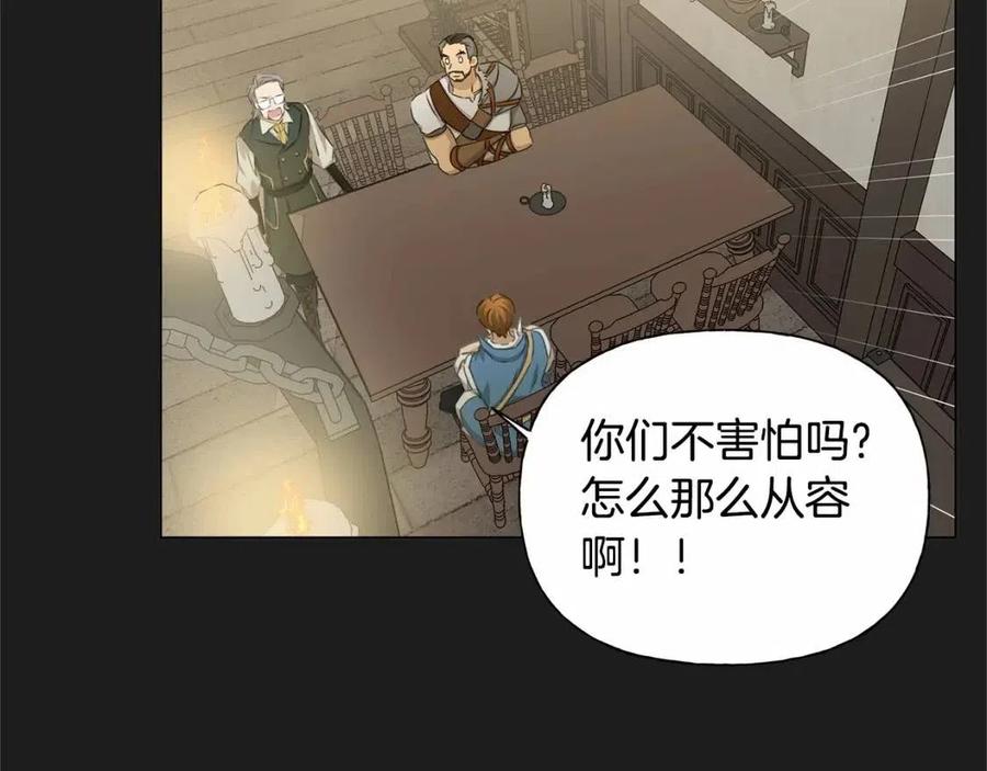 第76话 打脸100
