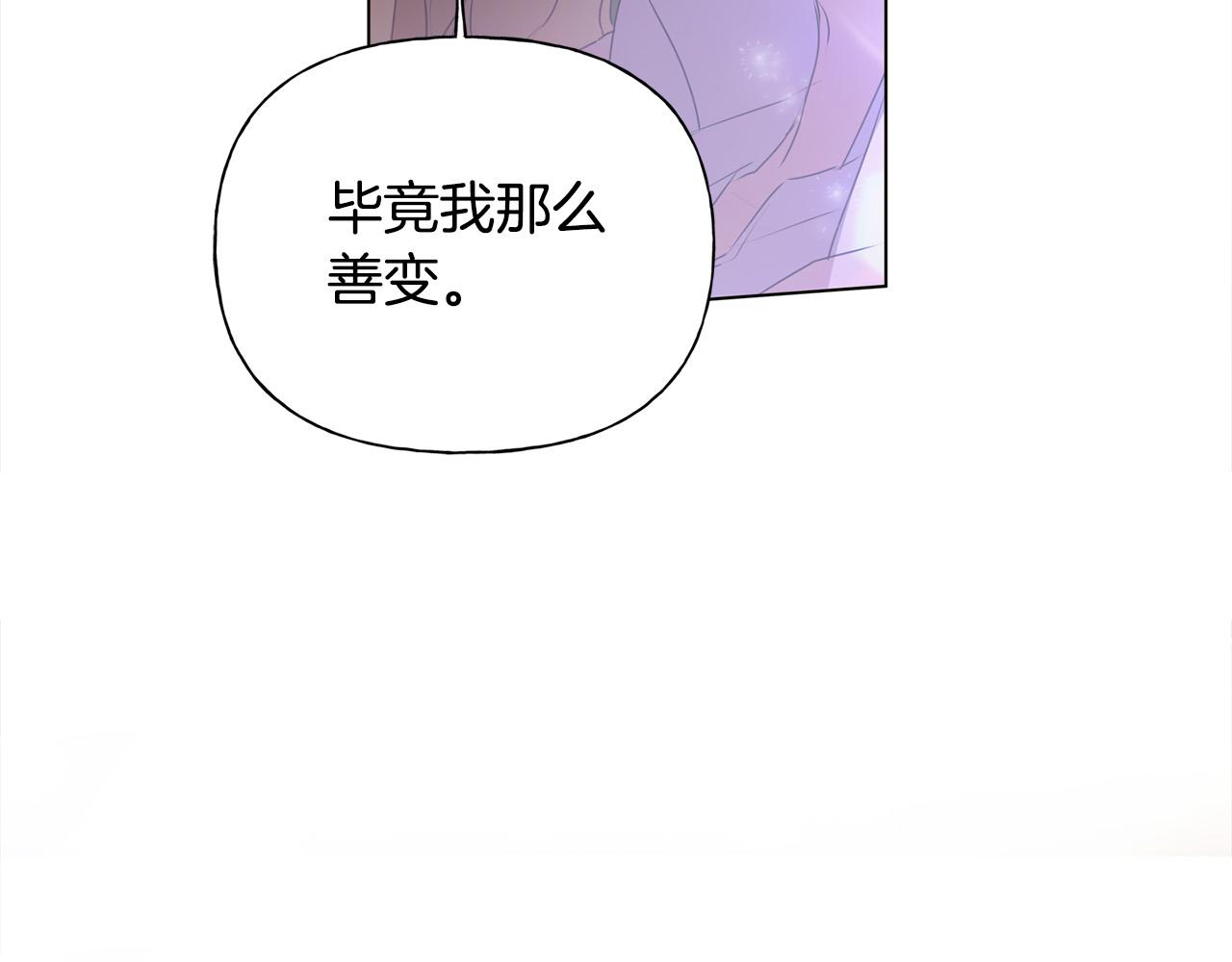 第98话我们多吻几次吧？9