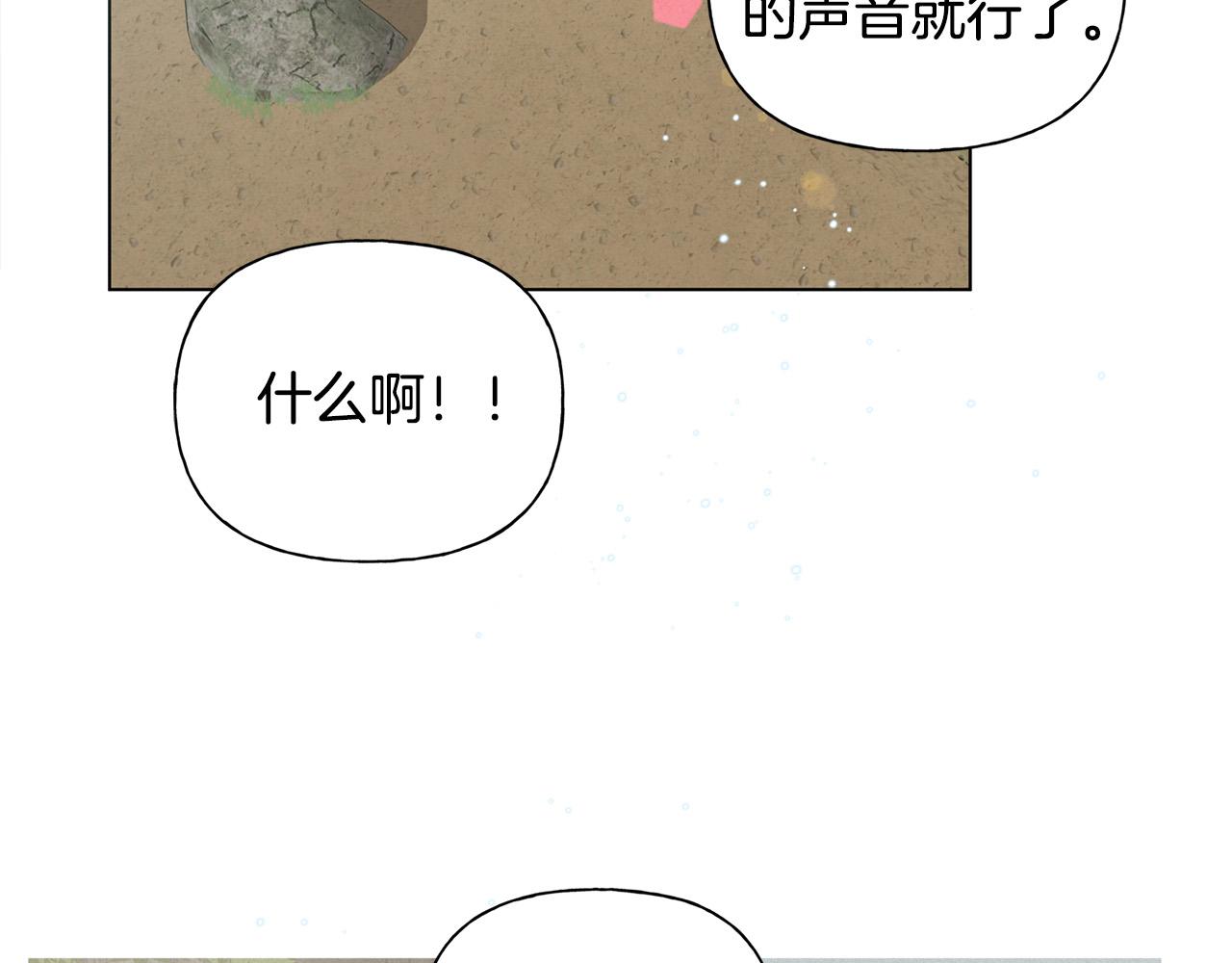 第88话 温馨晚餐136