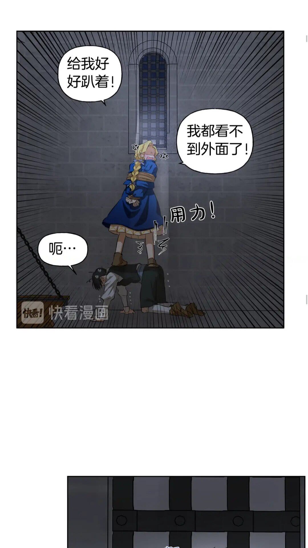 第30话 落魄贵公子20