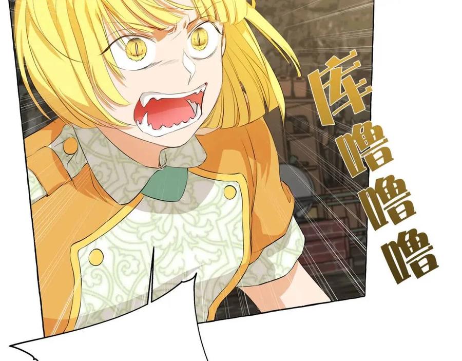 第50话 龙母找上门20