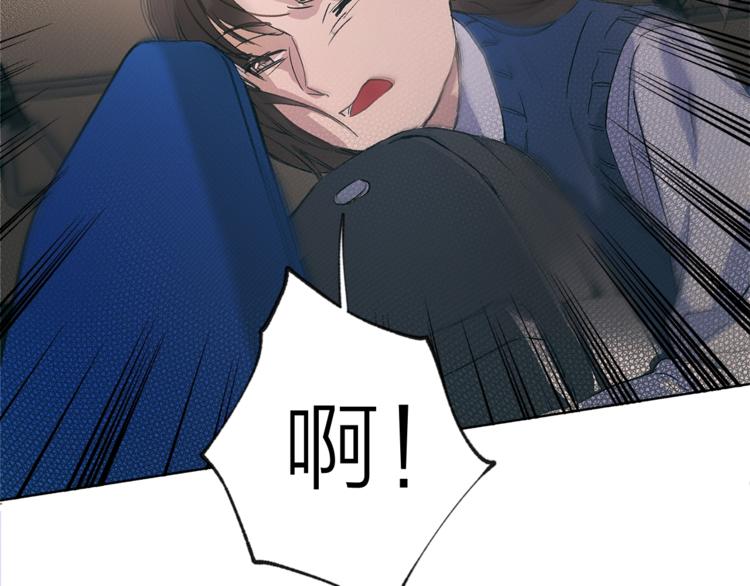 第1话 玛德学院的召唤11