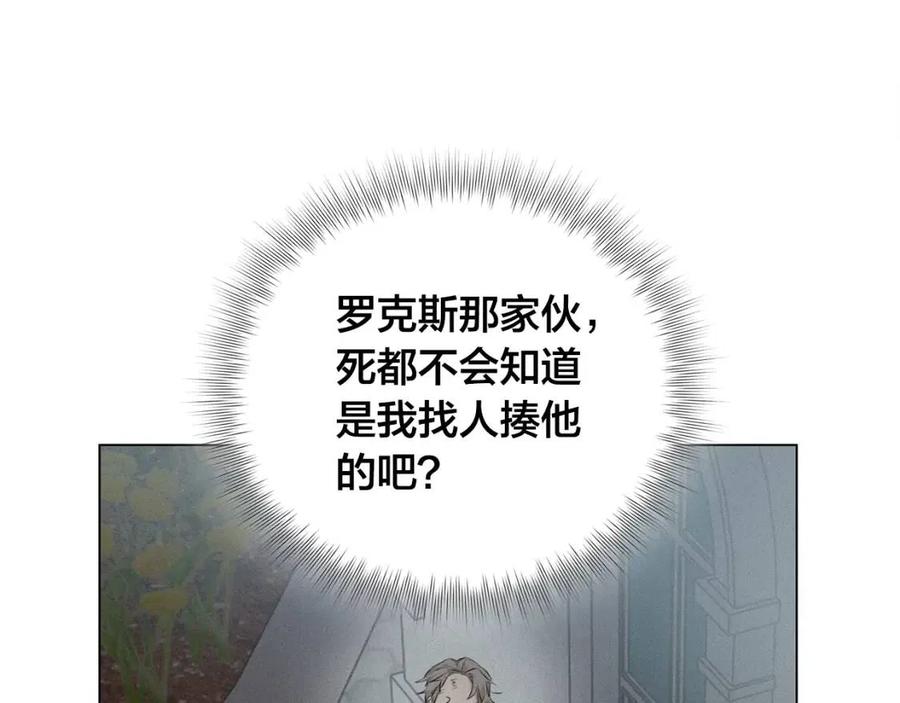 第77话 真好摸96