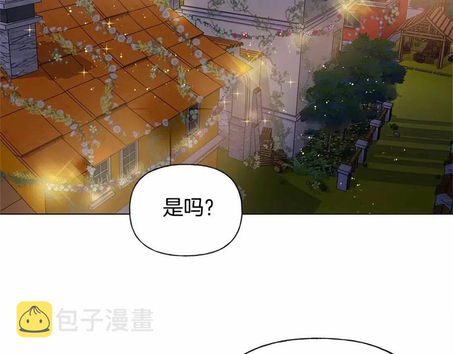第74话 只有你靠得住144