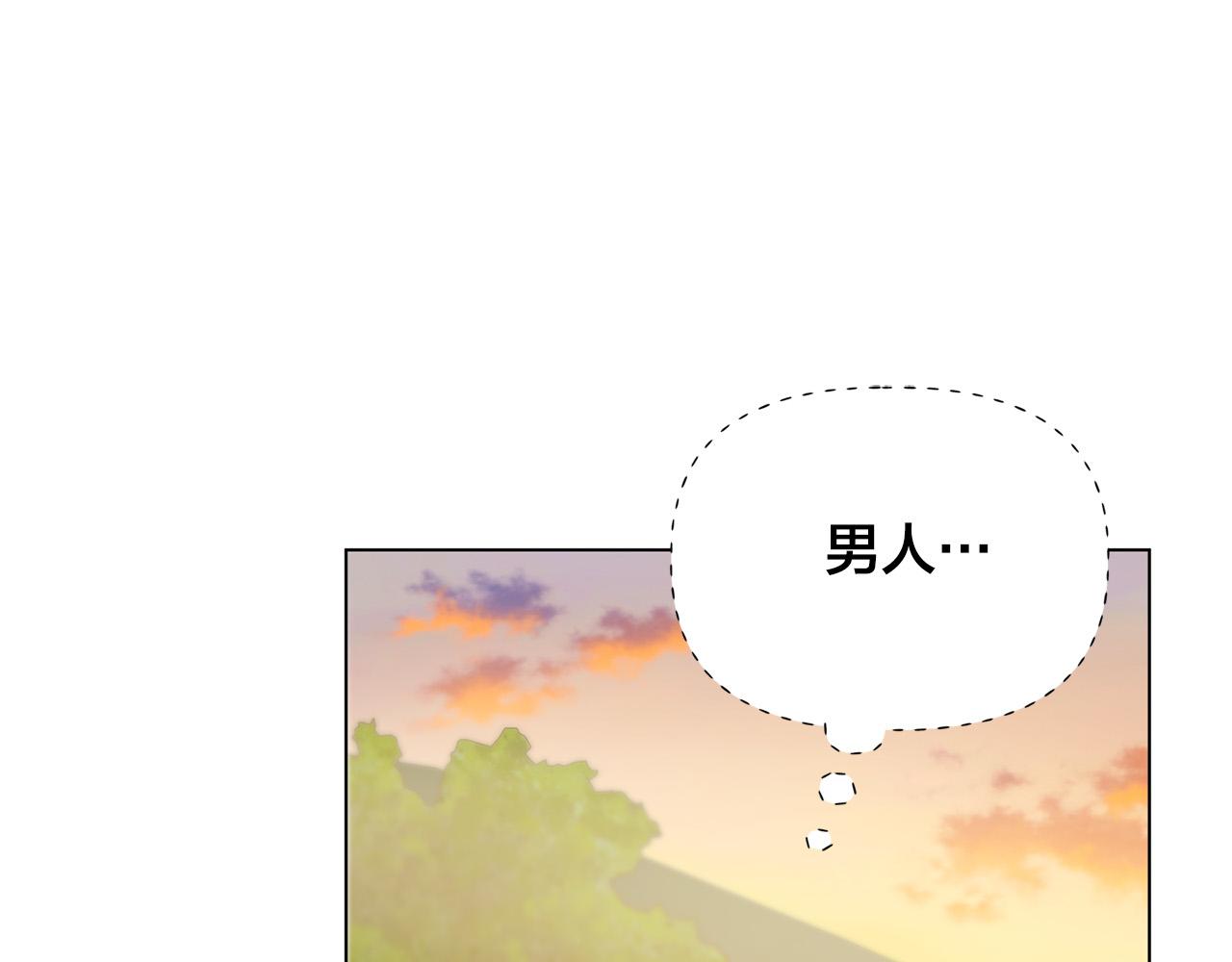 第97话初吻45