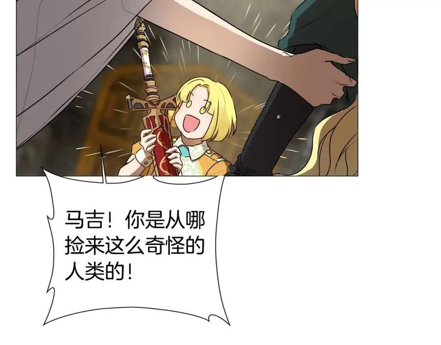 第51话 告别龙穴41