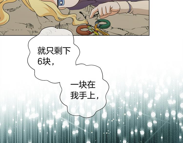 第58话 姐姐的请求14