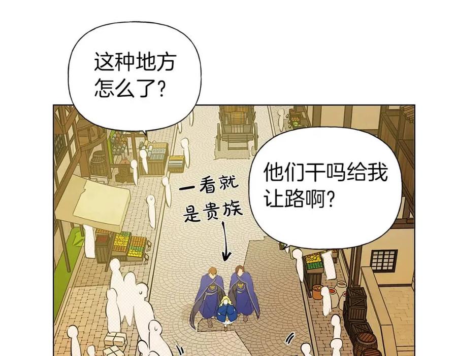 第11话 突然柔弱98