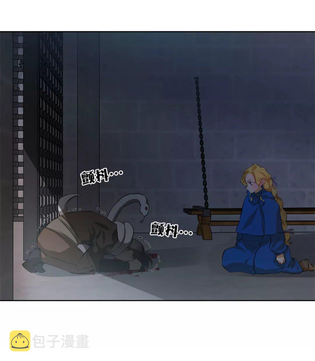 第32话 少女的血腥手段69