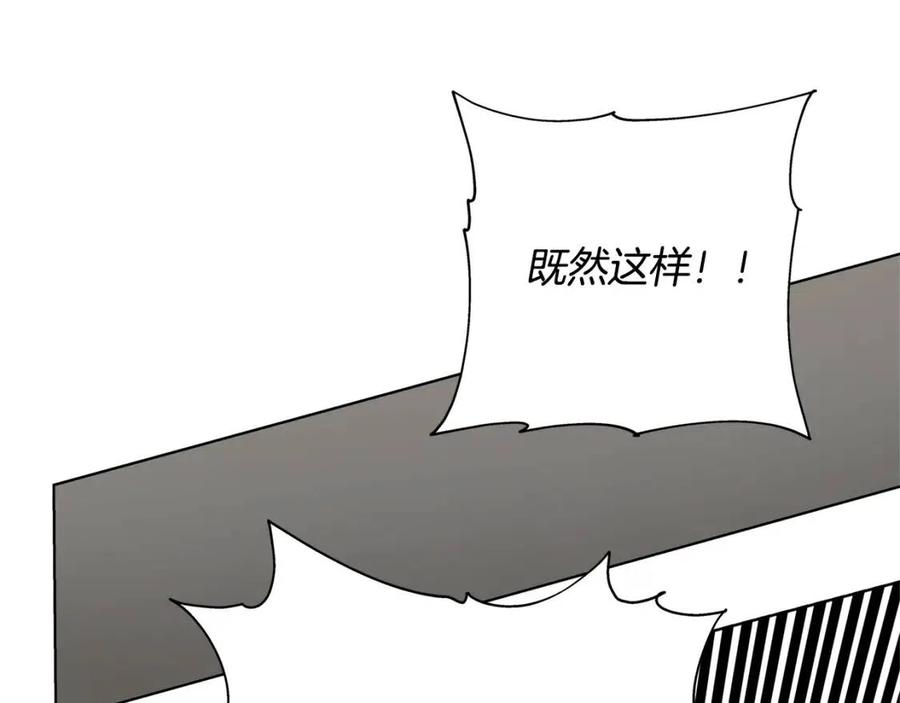 第75话 同住一屋56